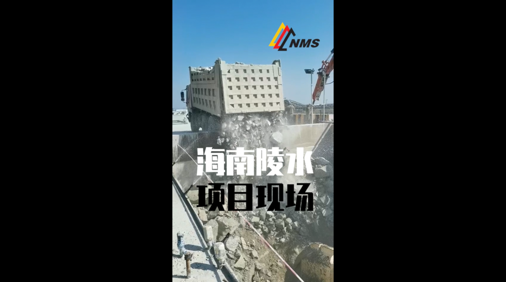 海南陵水項目南昌礦機設(shè)計制造的大型旋回破碎機運行穩(wěn)定