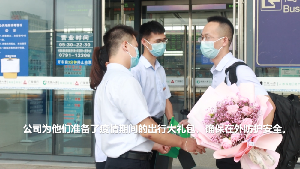 疫情期間，又一批南礦人“出征”海外！